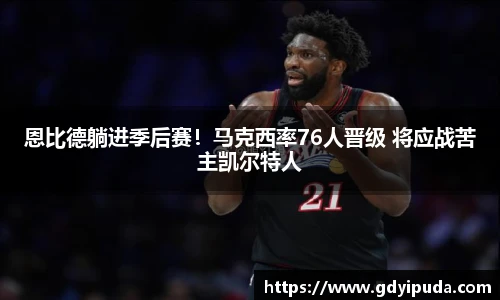 关键词3